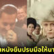 ปก จอห์นนี่เด็ปป์ cannes 2023 2