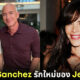 ปก รู้จัก lauren Sanchez คู่หมั้นใหม่ของ Jeff Bezos