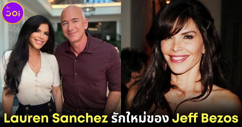 ปก รู้จัก lauren Sanchez คู่หมั้นใหม่ของ Jeff Bezos