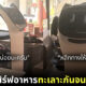 หุ่นยนต์เสิร์ฟอาหาร 1