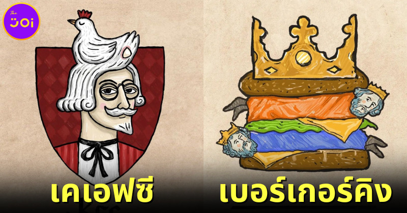 โลโก้แบรนด์ดังสไตล์ยุคกลาง Ilya Stollone