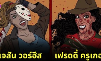 Cover วายร้ายสยองขวัญกลายเป็นผู้หญิง
