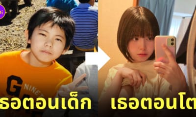 หนุ่มญี่ปุ่น เพิ่งรู้ว่าเพื่อนสมัยเด็กเป็นผู้หญิง