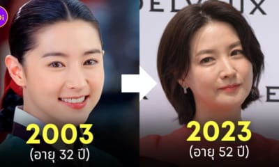 ลียองเอ แดจังกึม ล่าสุด อายุ 2023