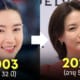 ลียองเอ แดจังกึม ล่าสุด อายุ 2023