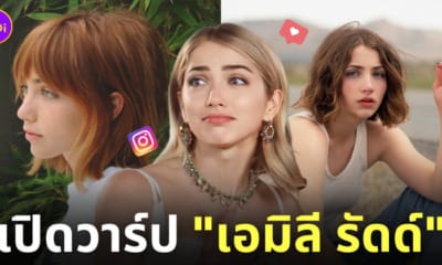 ประวัติ เอมิลี รัดด์ emily rudd ig นามิ one piece คนแสดง
