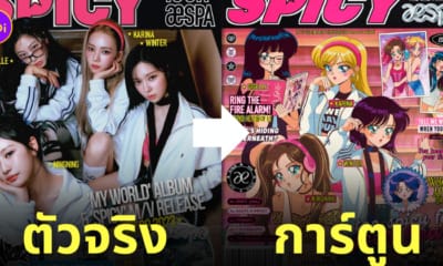 ไอดอลเกาหลี การ์ตูนตาหวาน hanavbara