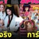 ไอดอลเกาหลี การ์ตูนตาหวาน hanavbara