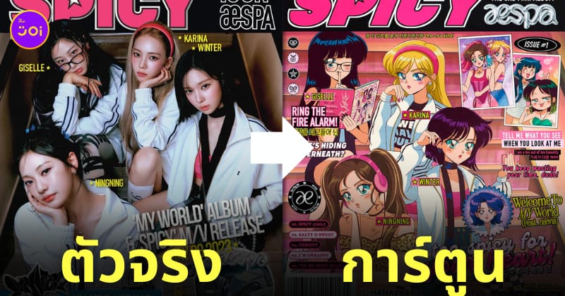 ไอดอลเกาหลี การ์ตูนตาหวาน hanavbara