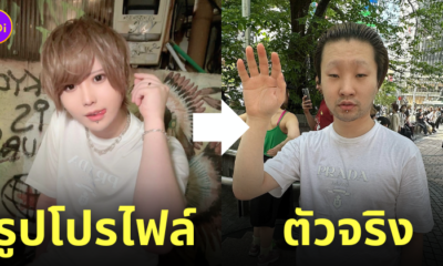 หนุ่มญี่ปุ่น หน้าสดออกไปเดต ไม่ตรงปก
