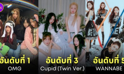 อันดับเพลงเกาหลียอดฮิต 2023