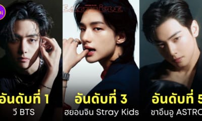 ไอดอลชาย เกาหลี หล่อที่สุดในญี่ปุ่น 2023