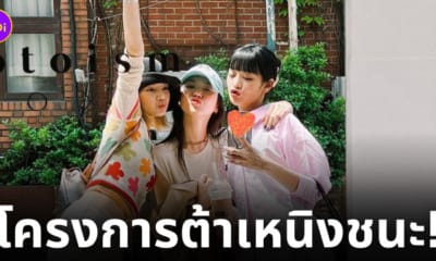 ต้าเหนิงลงรูปกับ ลิซ่า blackpink มินนี่ (g)i-dle
