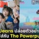 newjeans powerpuff girls อัลบั้ม เพลงคัมแบ็ค