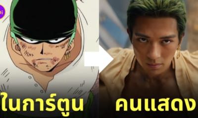 one piece netflix นักแสดง ตรงตามต้นฉบับ