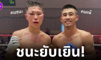 อภิเชษฐ์ นักมวยไทยแพ้ญี่ปุ่น