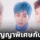 แบคฮยอน ซิ่วหมิน เฉิน exo cbx ยกเลิกสัญญา