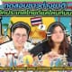 Thumb Answer Easy Quizzes about Thailand