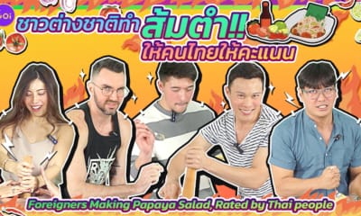 Thumb Papaya Salad
