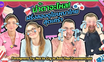 Thumb Try Not to Cry Foreigners React to Sad Thai Commercials