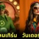 aiart ตัวละครดีซีคอมิกส์ dc เวอร์ชั่นยุค 70s