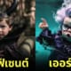 AI จำลอง ภาพตัวร้ายดิสนีย์ ตอนเด็ก วัยรุ่นฟันน้ำนม