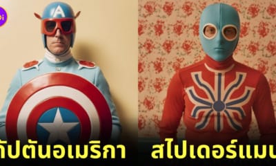 aiart ตัวละครมาร์เวล เวอร์ชั่นยุค 70s