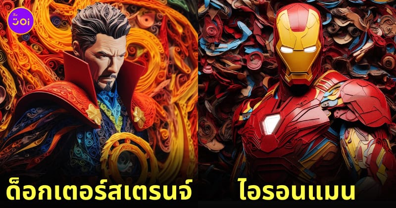 ตัวละคร หนังซูเปอร์ฮีโร่ Marvel ชิ้นงานศิลปะกระดาษ AI