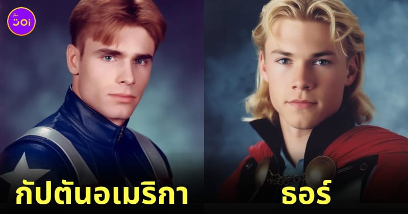 ภาพตัวละครมาร์เวล หนังสือรุ่นโรงเรียน aiart