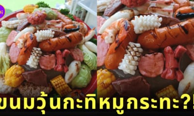 วุ้นกะทิหมูกระทะ น้ำใจคาเฟ่