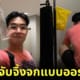 น้องเคนรับจ้างจับจิ้งจกแบบออร์แกนิค