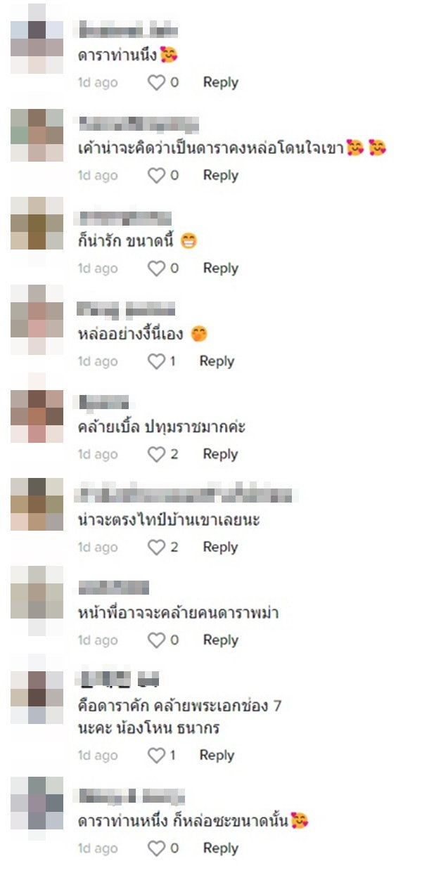ชาวเน็ต