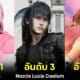 ปก 15-ตัวละคร-final-fantasy-ทันสมัยที่สุด