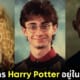 ปก ตัวละคร harry potter ในหนังสือรุ่น