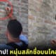 ปก นักท่องเที่ยวสลักชื่อตัวเองกับคู่หมั้นบนโคลอสเซียม