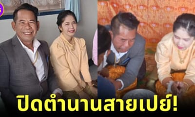 ปิดตำนานสายเปย์! "เสี่ยชัช" ย่องวิวาห์เงียบกับสาวสวยวัย 32 ปี ชาวเน็ตแห่ร่วมยินดีคับคั่ง