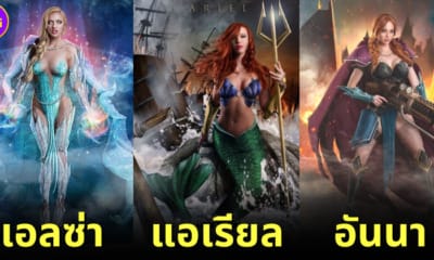 ปก9 เจ้าหญิงดิสนีย์กลายเป็นนักรบสไตล์ Sucker Punch