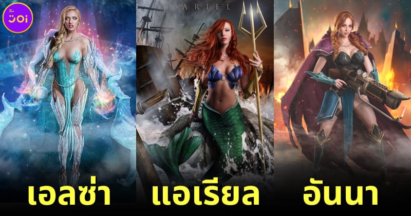 ปก9 เจ้าหญิงดิสนีย์กลายเป็นนักรบสไตล์ Sucker Punch