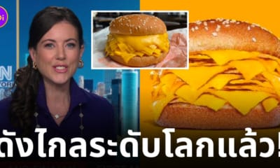 real cheeseburger เบอร์เกอร์ชีสล้วน burger king ดังระดับโลก