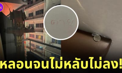 เรื่องผี โรงแรมหลอนข้างทาง ศาลพระภูมิที่ระเบียง