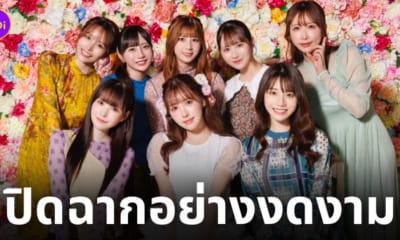 มิคามิ ยูอะ yua mikami รีไทร์ ลาวงการ ig