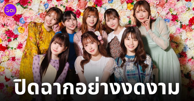 มิคามิ ยูอะ yua mikami รีไทร์ ลาวงการ ig