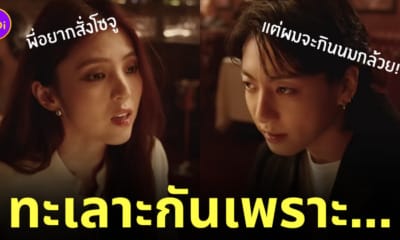 ฮันโซฮี จองกุก mv เพลง seven