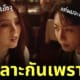 ฮันโซฮี จองกุก mv เพลง seven
