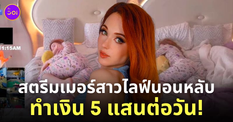 คนญี่ปุ่นรีวิวเคเอฟซี kfc ไทย อร่อยที่สุดในโลก