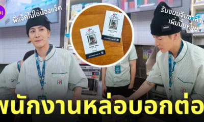 แจ็คสัน หวัง พนักงาน 7-11