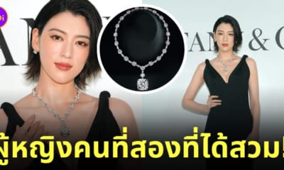อายากะ มิโยชิ หมออัน ayaka miyoshi สร้อยเพชร Lucida Star