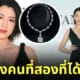 อายากะ มิโยชิ หมออัน ayaka miyoshi สร้อยเพชร Lucida Star