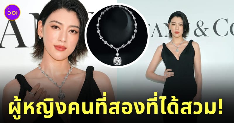 อายากะ มิโยชิ หมออัน ayaka miyoshi สร้อยเพชร Lucida Star