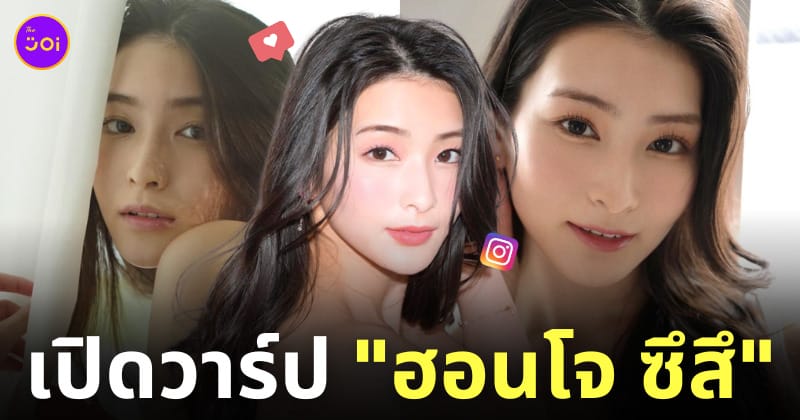 ฮอนโจ ซึสึ honjo suzu นางเอก av ญี่ปุ่น สวย